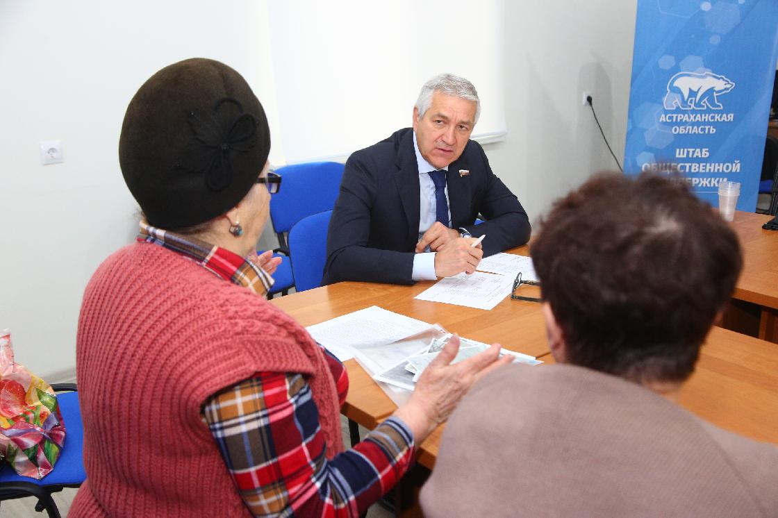 В Астраханской области завершилась неделя приёмов граждан по вопросам ЖКХ