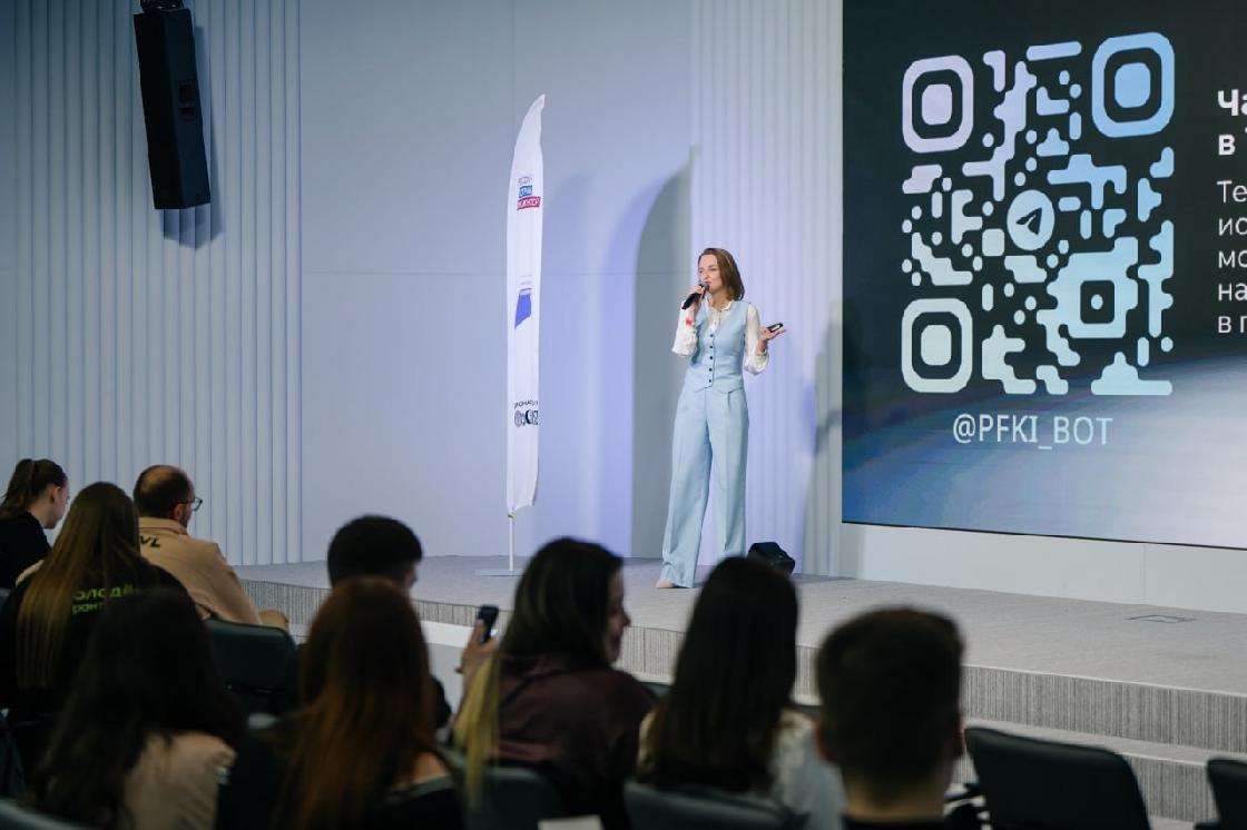 Астраханские организации могут подать заявки на грантовый конкурс Президентского фонда культурных инициатив