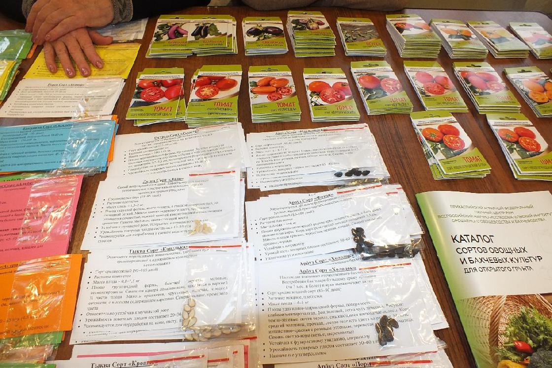 Вниманию астраханцев! За нестандартные семена - штраф