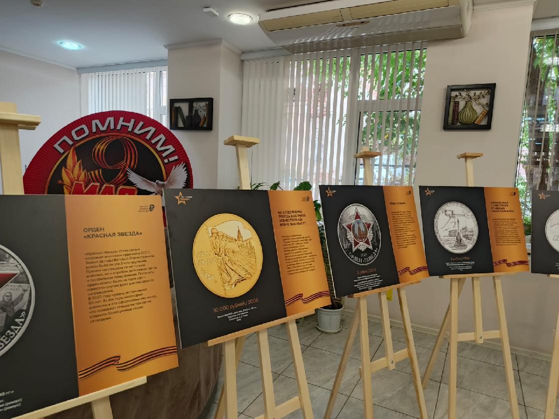 В Астраханской областной научной библиотеке им. Н. К. Крупской проходит выставка «Истории Победы»