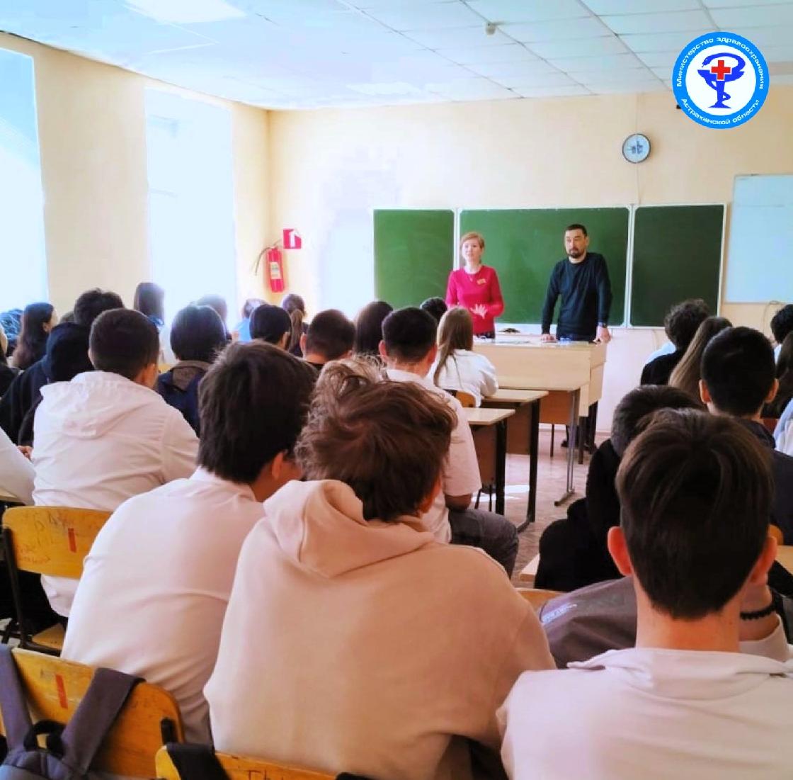 Астраханские медики провели беседы о вреде наркотиков с учащимися сельских школ