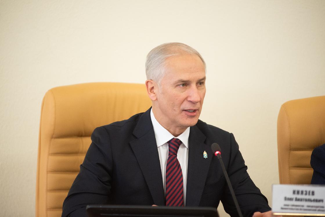 Председатель правительства Астраханской области Олег Князев поблагодарил депутатский корпус за конструктивное взаимодействие