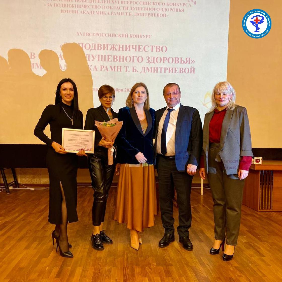 Астраханская психиатрическая больница стала лучшей в России по оказанию помощи в ЧС