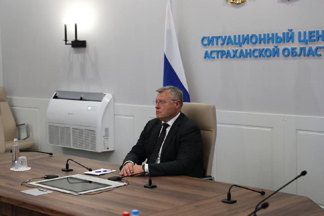 Губернатор Астраханской области принял участие в видеоконференции с Президентом РФ