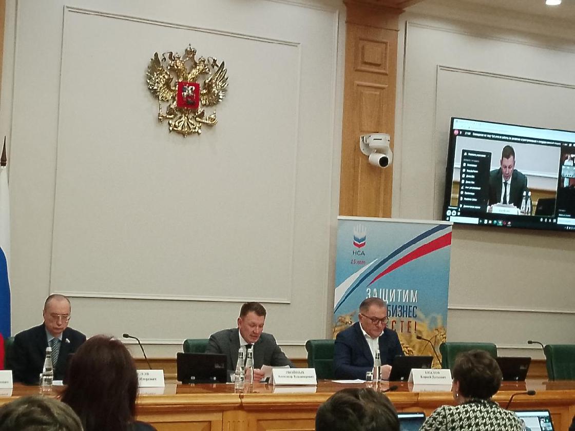 В Москве обсудили работу по развитию системы  агрострахования с господдержкой в 2023 году