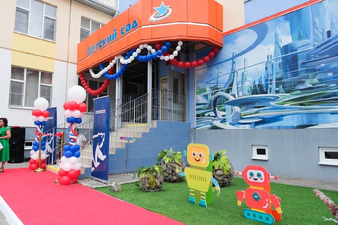 В Астрахани открылся инновационный детский сад