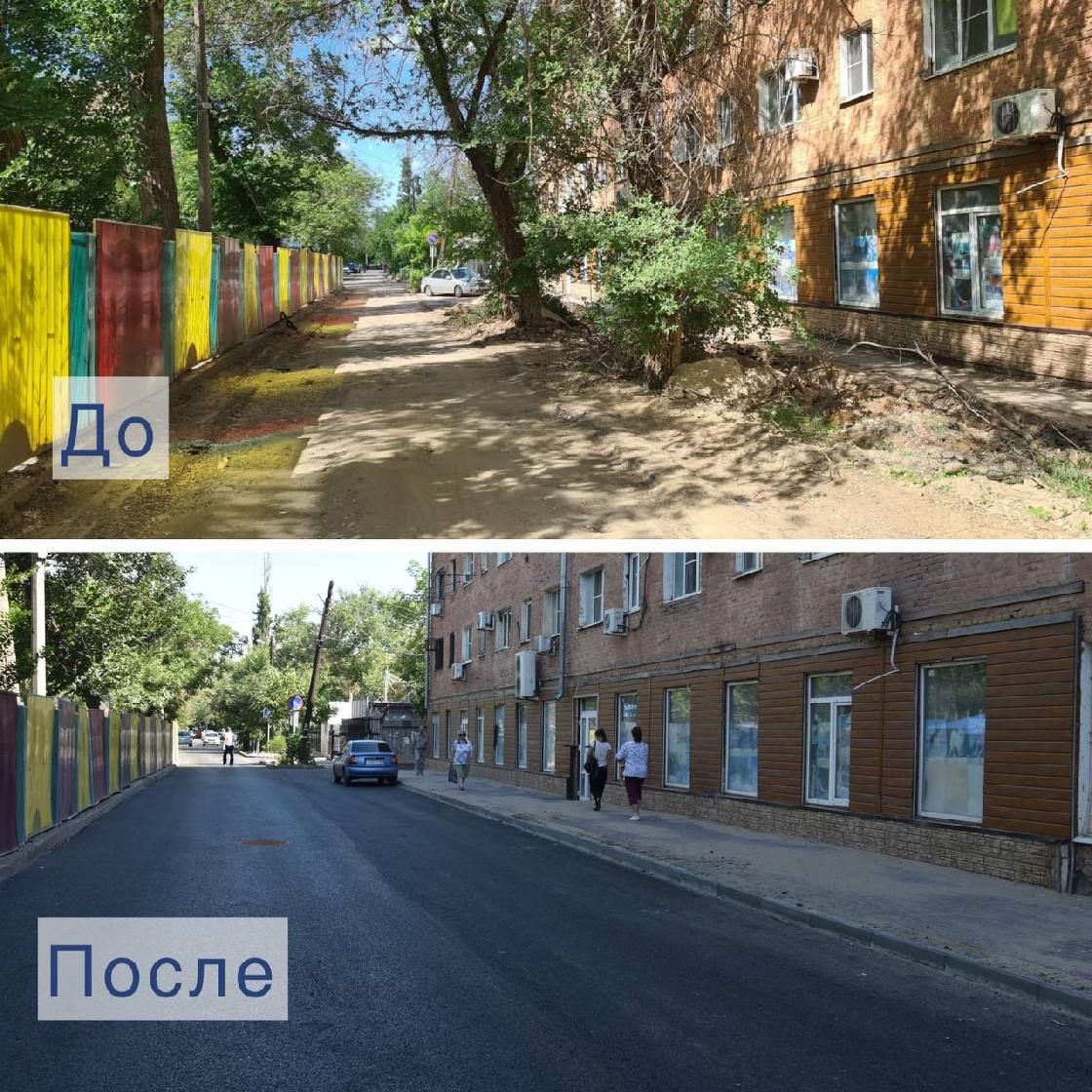 В Астрахани завершается ремонт на улице Ляхова