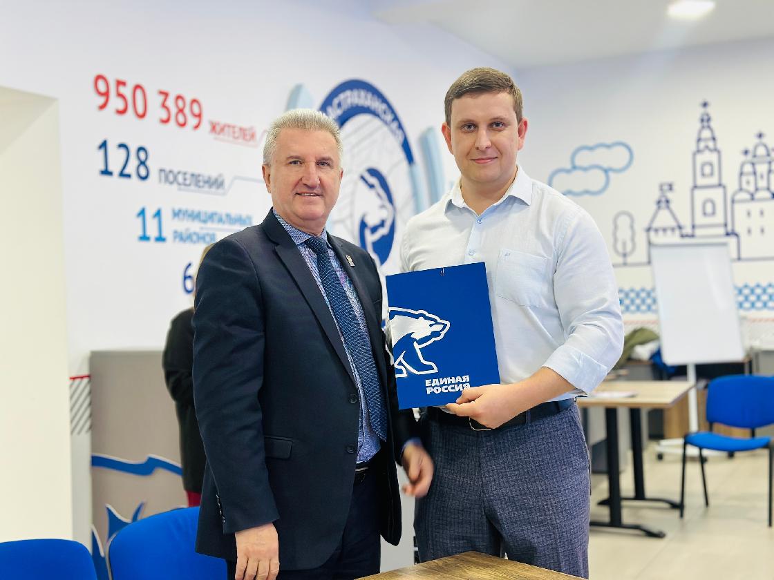 «Единая Россия» продолжает серию мероприятий для НКО Астраханской области