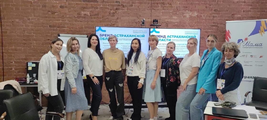 Астраханская область продолжает продвигать региональный бренд