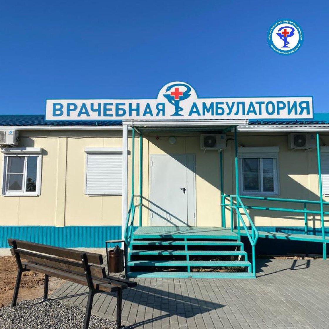 В астраханских сёлах по программам «Земский доктор» и «Земский фельдшер» работают почти 800 медиков