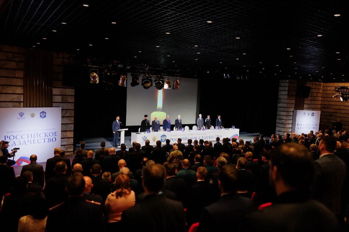 Представители Астраханской области приняли участие во Всероссийском семинаре-совещании «Российское казачество»