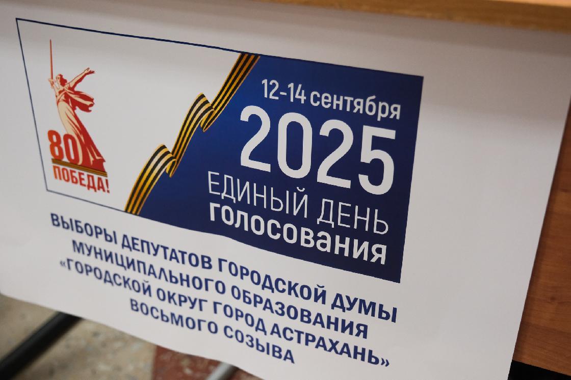 В России подвели итоги прошедшего Единого дня голосования