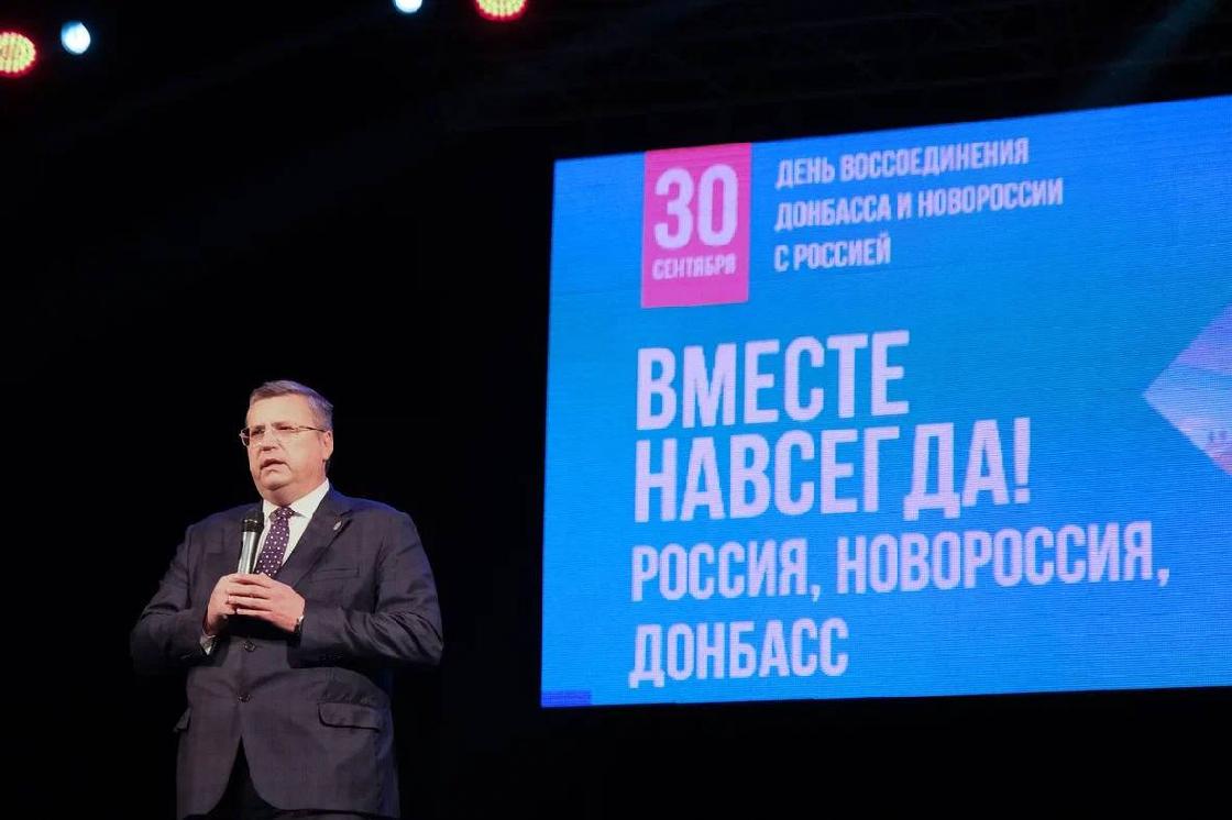 В России отметили День воссоединения с историческими регионами