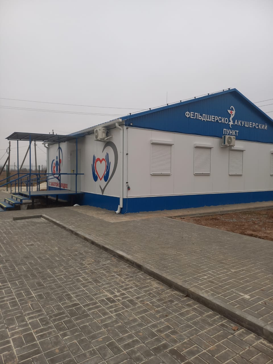 В Астраханской области выполняется модернизация первичного звена 