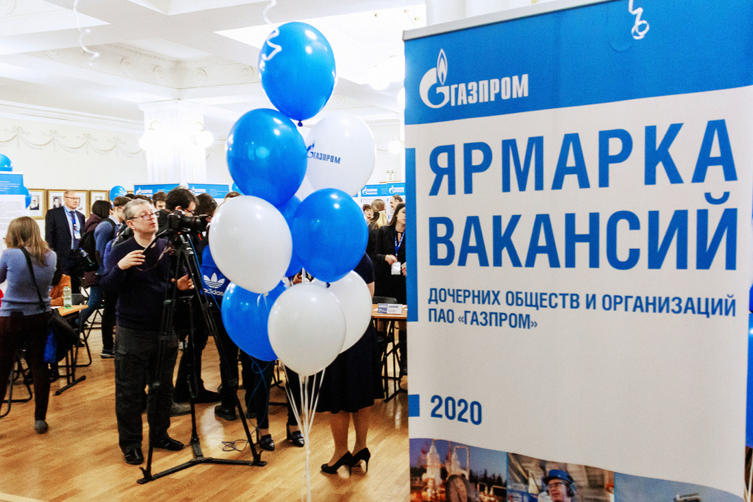 В регионе пройдет ярмарка вакансий ООО «Газпром добыча Астрахань»