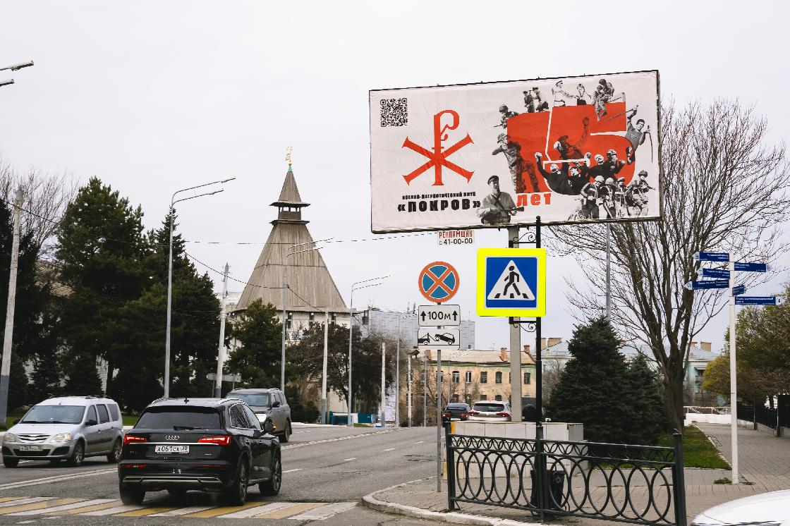 Военно-патриотическому объединению Астрахани исполняется 15 лет