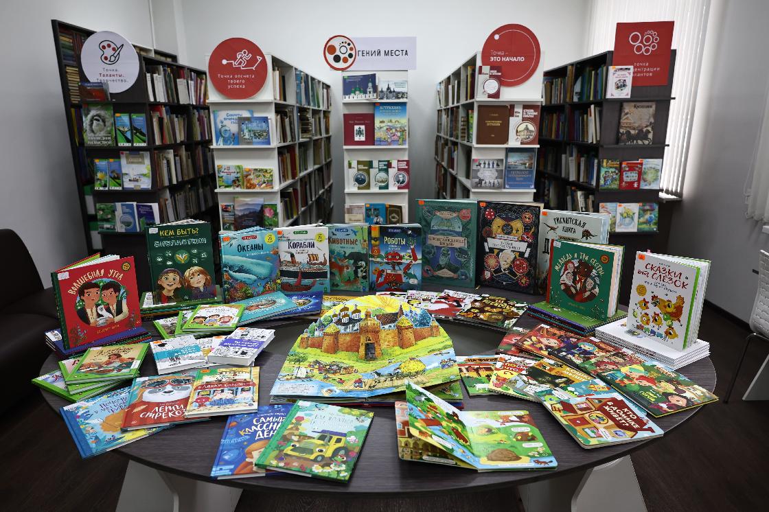 Более 200 библиотек Астраханской области пополнили фонды на 9 тысяч книг