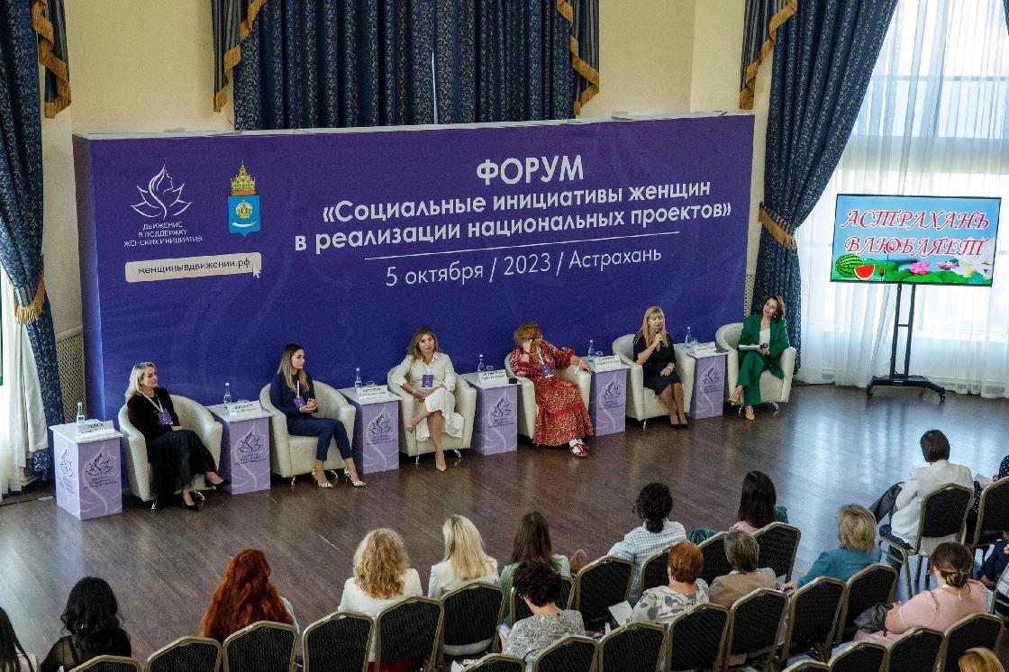 Астраханки знают, как создать новое качество жизни