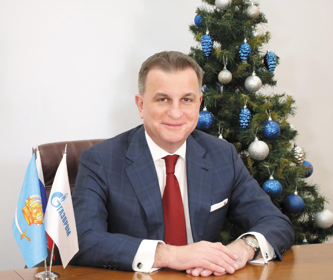 Генеральный директор ООО «Газпром добыча Астрахань» поздравил жителей региона с наступающими праздниками