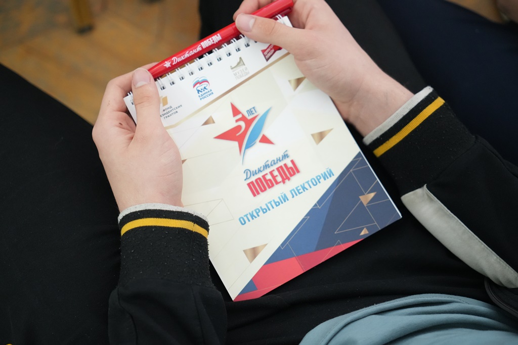 Астраханцы напишут «Диктант Победы»