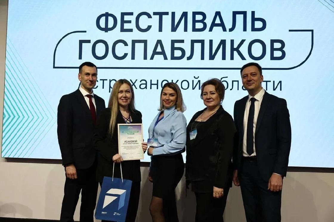 Каждый второй житель Астраханской области читает госпаблики