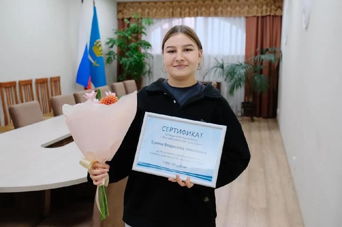 Первые выплаты получили участники программы «Земский работник культуры» в Астраханской области