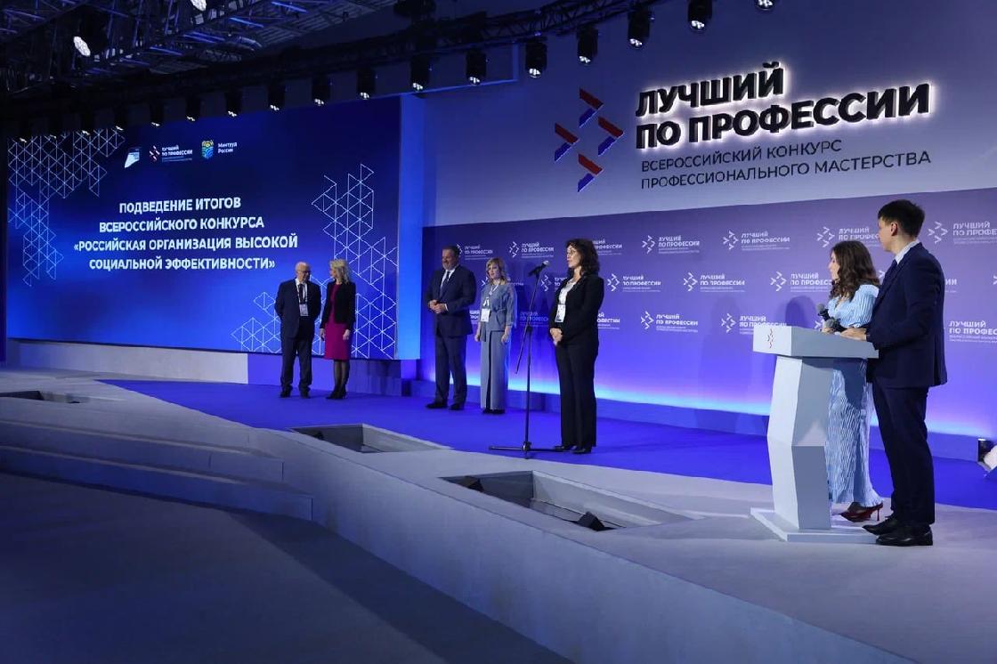 Астраханский центр «Исток» стал призером всероссийского конкурса