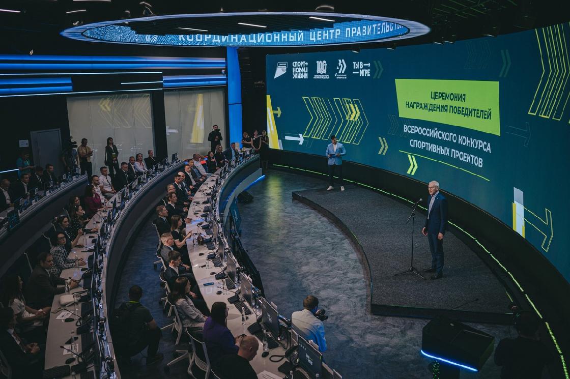 Жителей Астрахани приглашают принять участие во Всероссийском конкурсе спортивных проектов «Ты в игре»