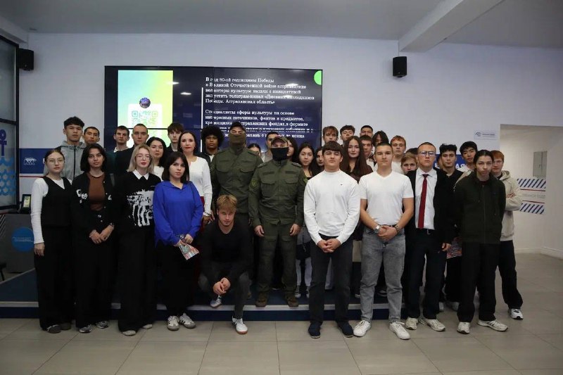 Участники СВО провели патриотическую беседу с астраханскими студентами