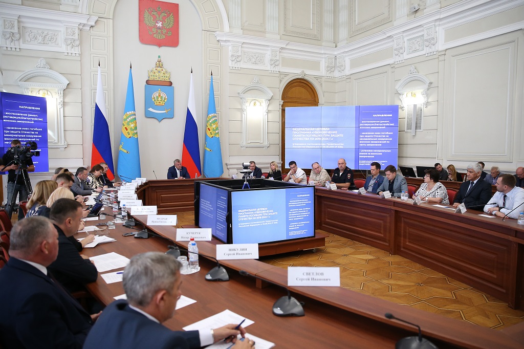 В Астраханской области начали подготовку к празднованию 80-летия Победы в Великой Отечественной войне