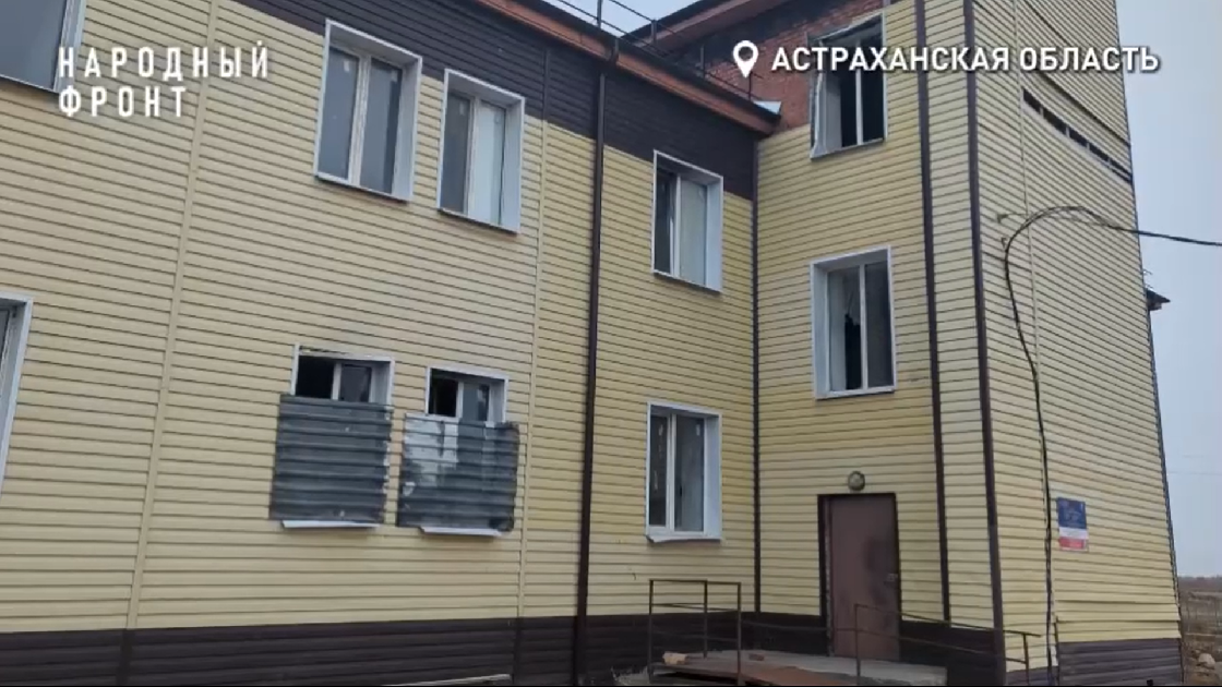 СК начал проверку из-за срыва ремонта дома в астраханском селе