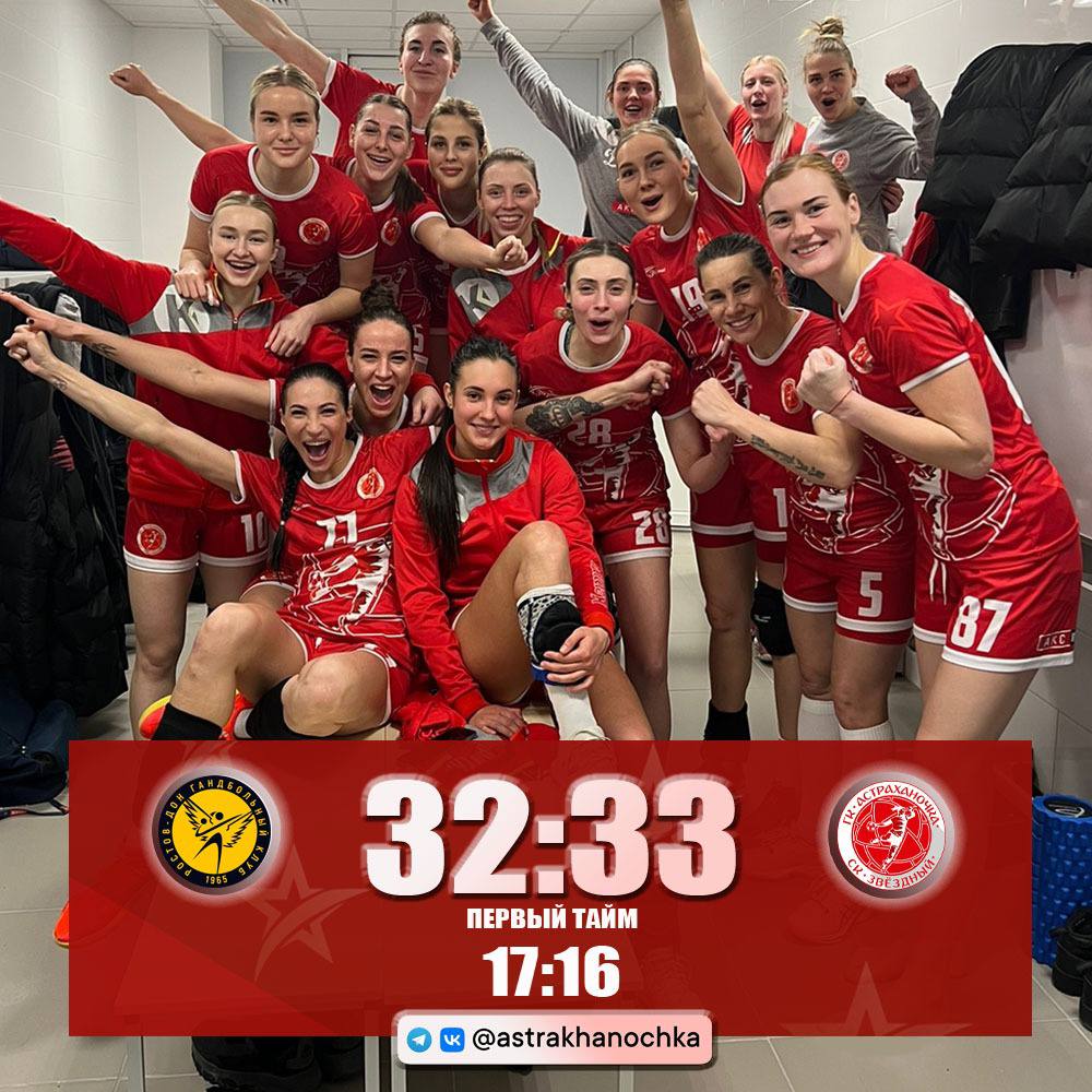Губернатор поздравил астраханских гандболисток с победой над командой из Ростова-на-Дону