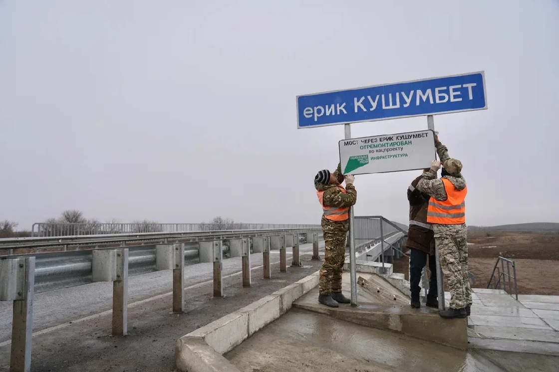 В Астраханской области досрочно ввели в эксплуатацию мост после капитального ремонта