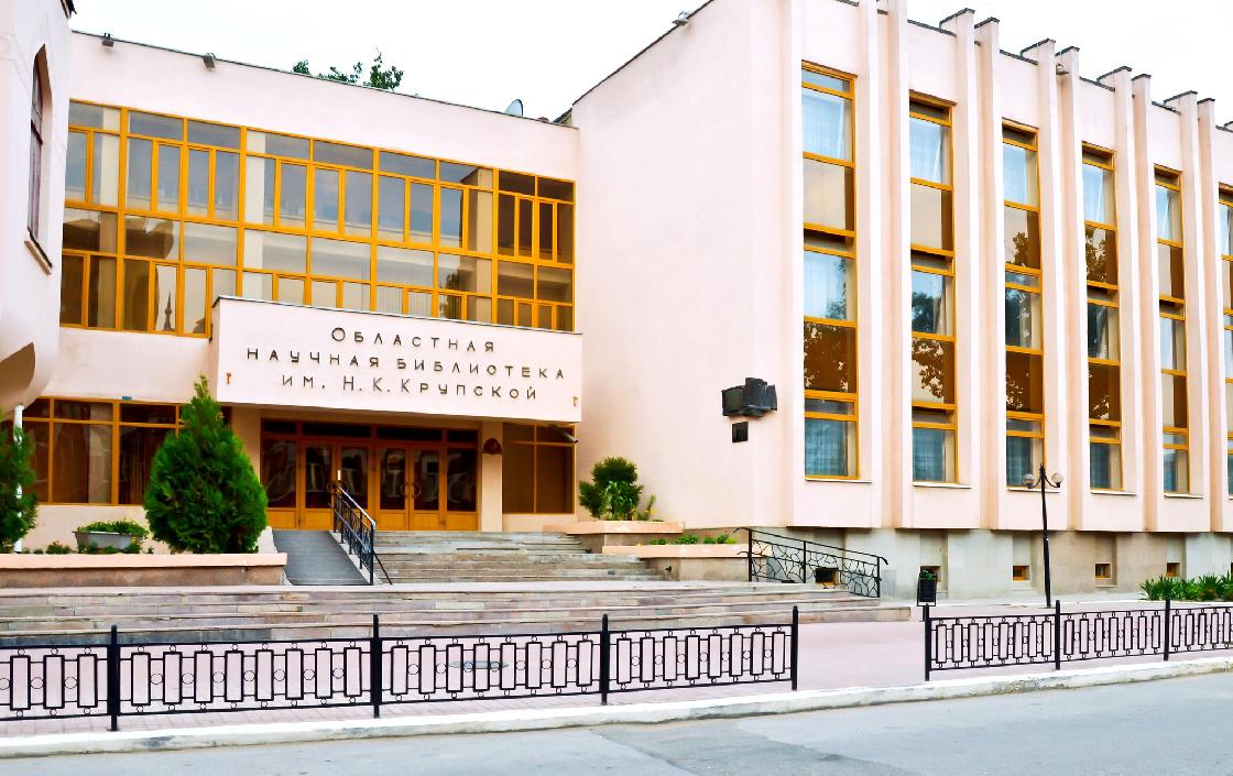 Астраханская библиотека имени Крупской стала дипломантом всероссийского конкурса