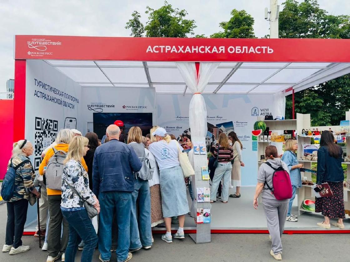 Около 6 тыс. человек посетили стенд Астраханской области на международном форуме в Москве