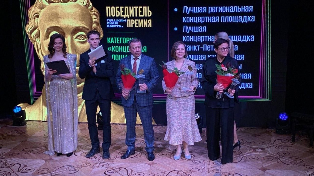 Астраханская филармония - одна из лучших в стране по развитию проекта «Пушкинская карта»