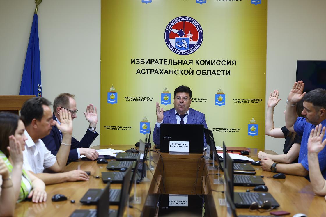 В Астраханской области началась избирательная кампания