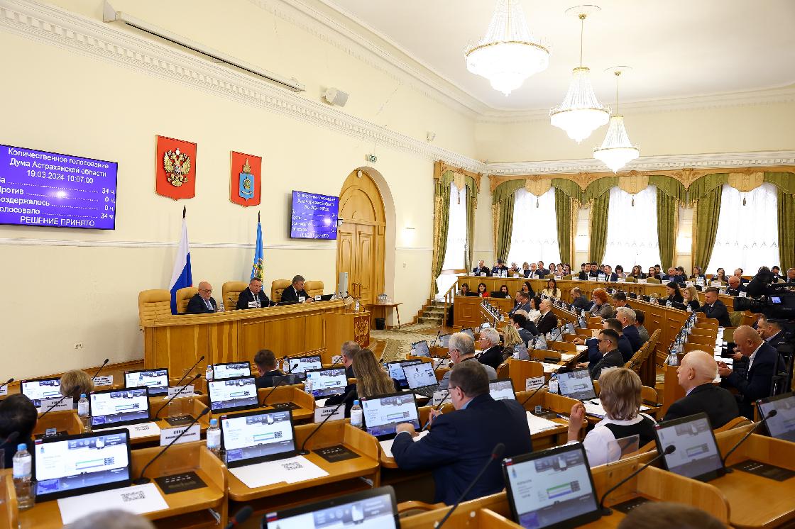 Астраханские депутаты поддержали предложения регионального правительства по внесению изменений в госпрограммы