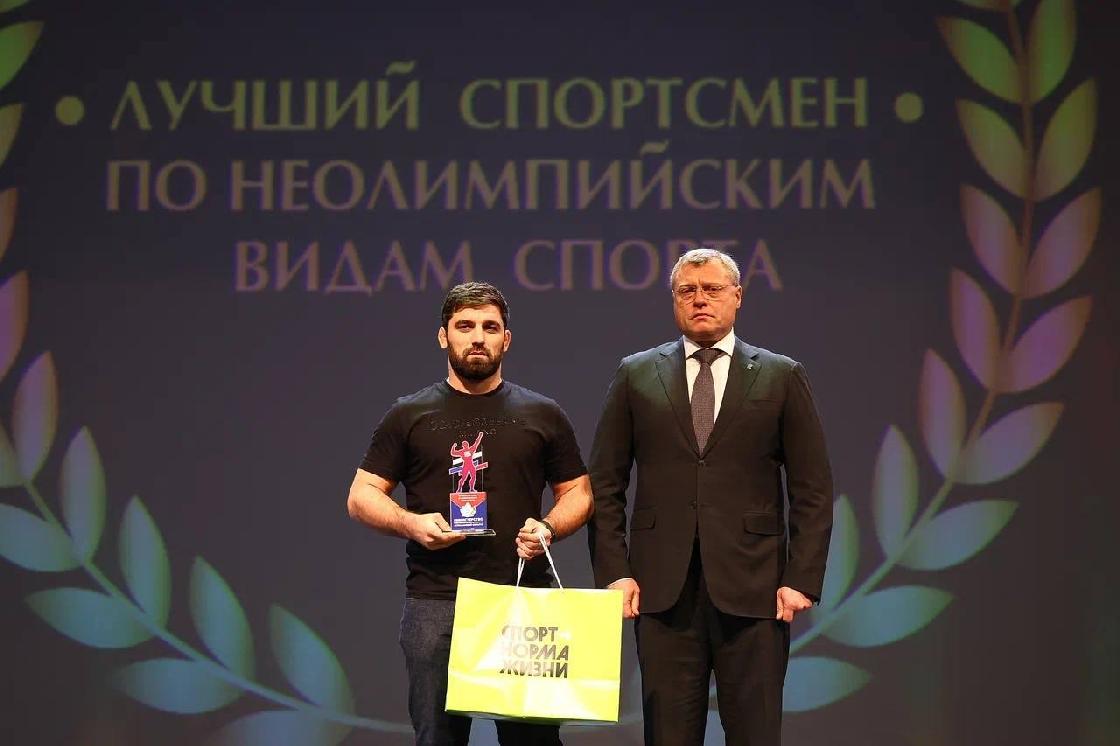 В Астрахани стартовал прием заявок на губернаторскую стипендию спортсменам