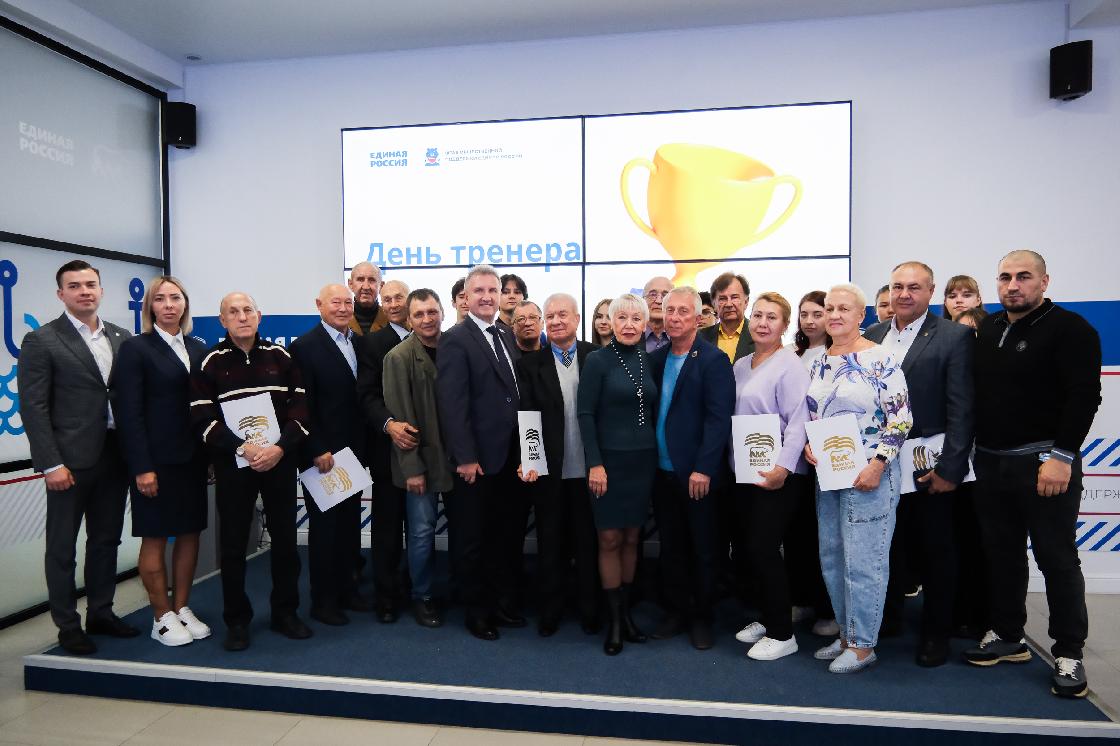В Астрахани наградили заслуженных тренеров России