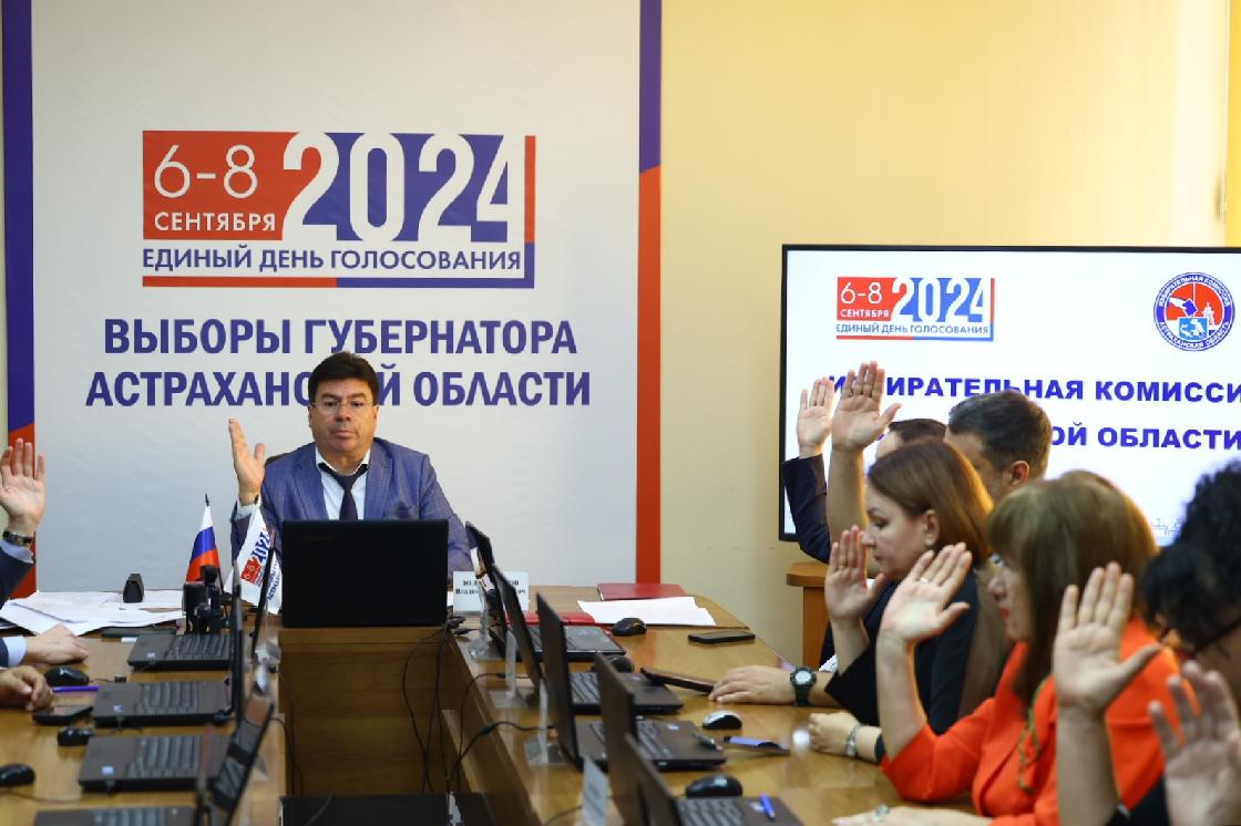 В Астраханской области подвели итоги Единого дня голосования