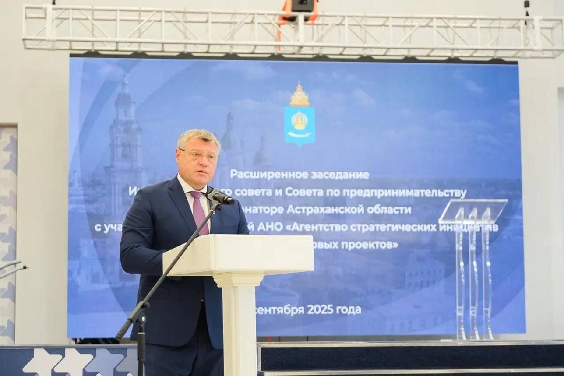 В инвестпортфеле Астраханской области 76 проектов на два триллиона рублей