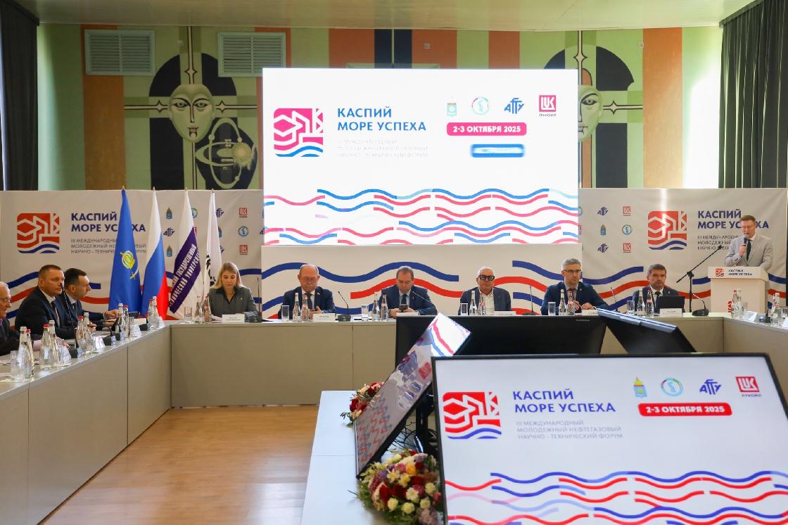 Нефть, газ, молодежь