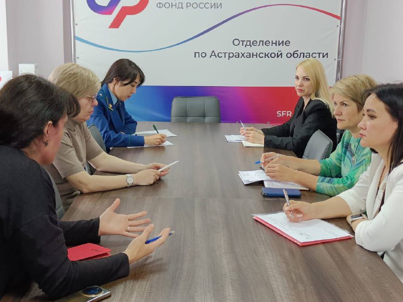 Астраханские семьи могут задать вопросы о назначении детских пособий