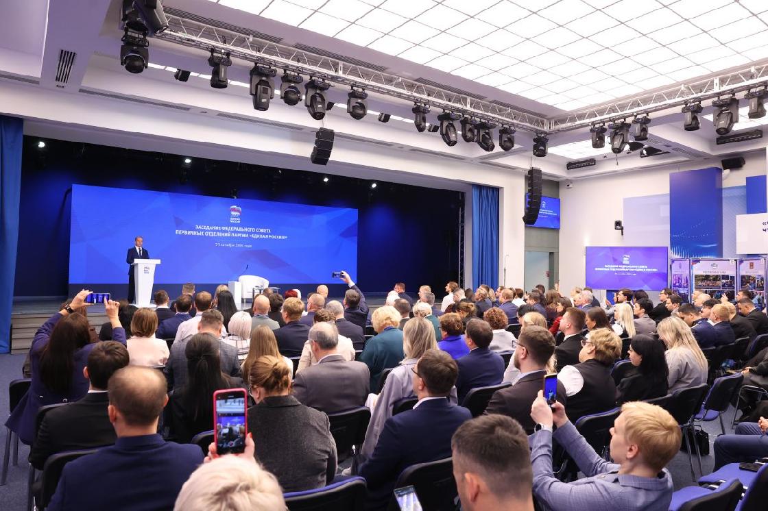 «Единая Россия» провела заседание федерального совета первичных отделений партии