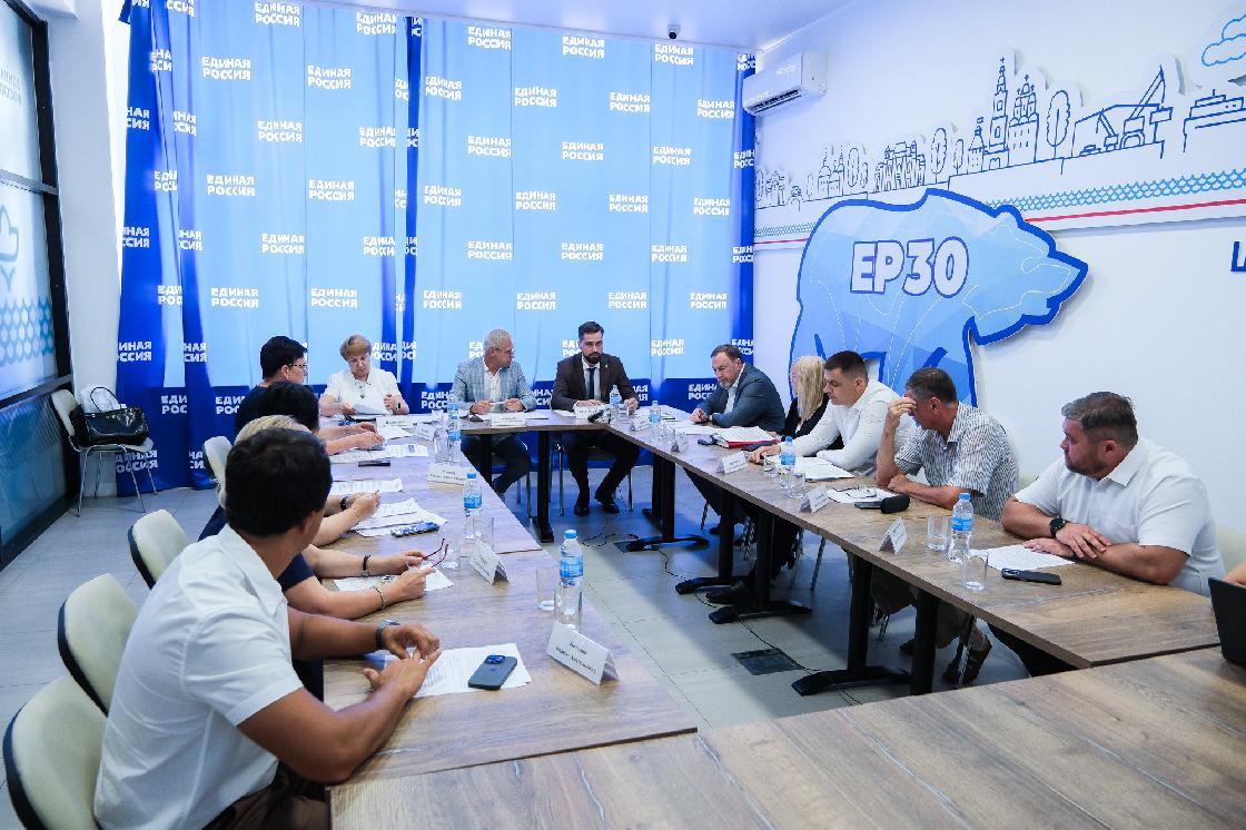 В Астраханской области актуализируют региональную Стратегию-2035