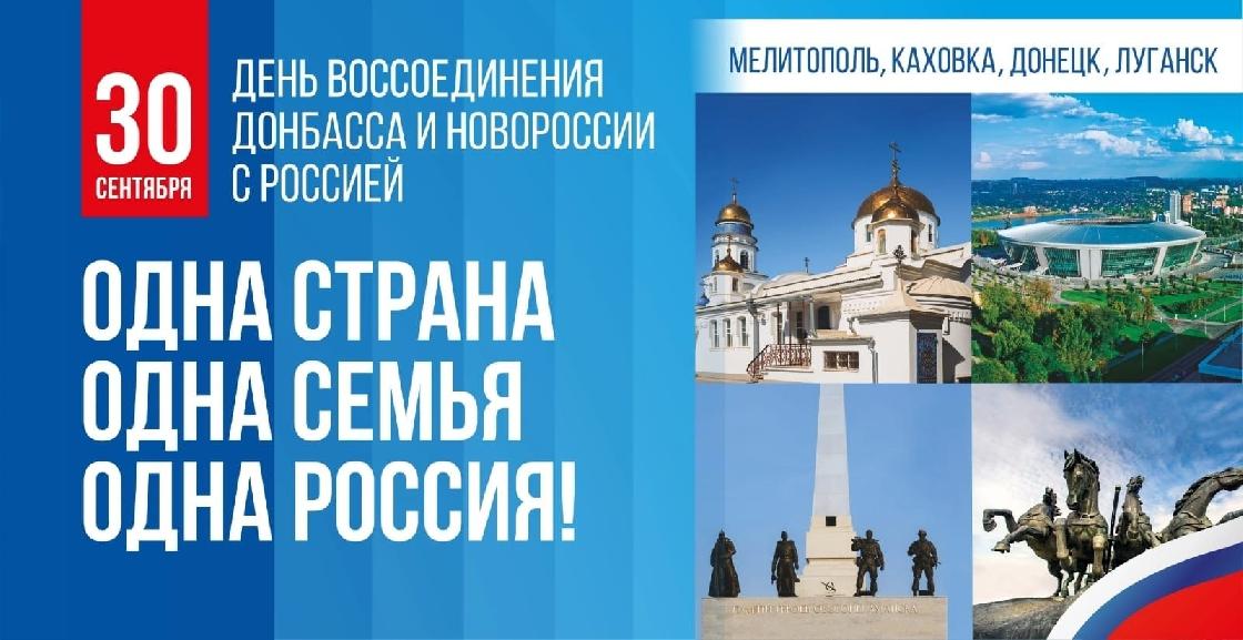 Астраханцев приглашают на литературно-музыкальный вечер «Моя страна – моя Россия»