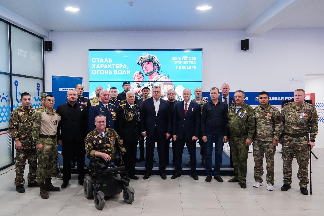 В Астрахани чествуют Героев Отечества