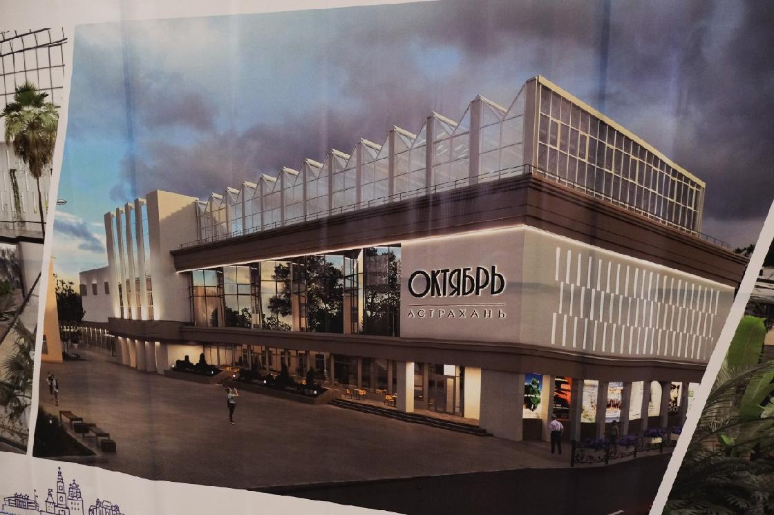 Реконструкцию уникального астраханского кинотеатра завершат в 2024 году 