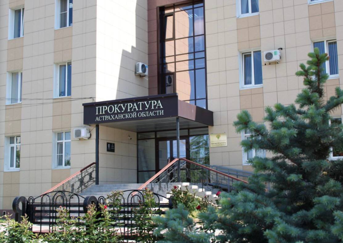 Вдове погибшего на астраханском ГПЗ работника выплатили компенсацию